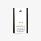 Ameer Al Oud Intense